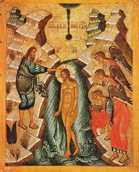 Крещение Господне. Новгородская икона XV в